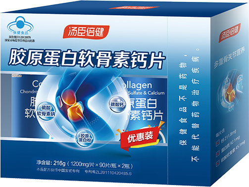 Collegan Chondroitin? Sulfate & Calcium
