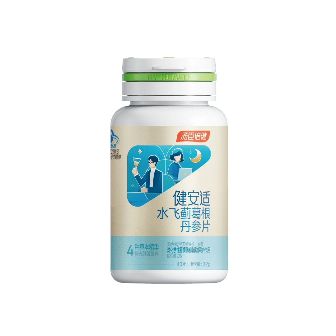 18岁以上女性,18岁以上男性,中老年人,水飞蓟,肝脏营养